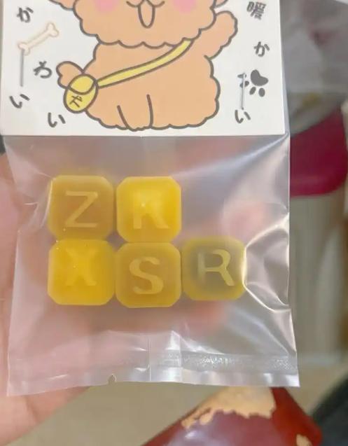 报叫停的网红零食既是三无又有致癌风险龙八国际娱乐网站别买也别吃！被人民日(图1)