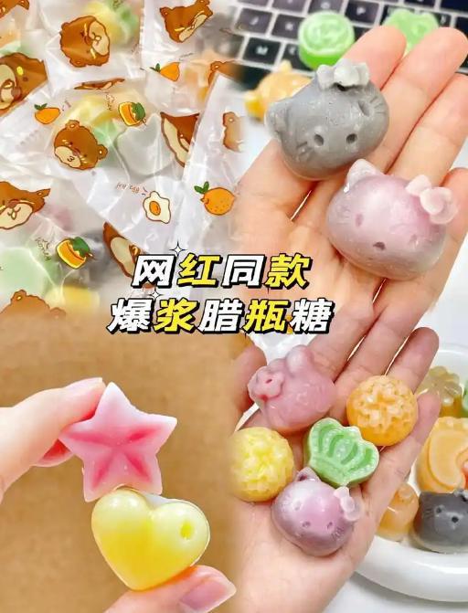报叫停的网红零食既是三无又有致癌风险龙八国际娱乐网站别买也别吃！被人民日(图4)