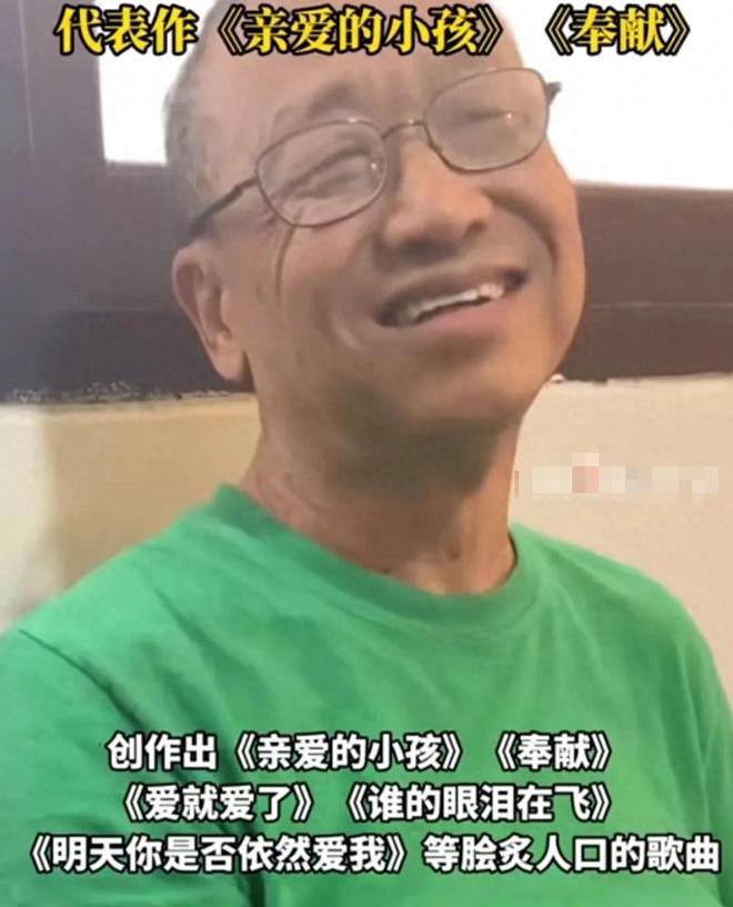 离世官媒发文哀悼死亡更多细节曝光龙8国际唯一网站知名音乐人突然(图12)