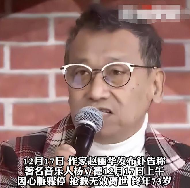 离世官媒发文哀悼死亡更多细节曝光龙8国际唯一网站知名音乐人突然(图16)