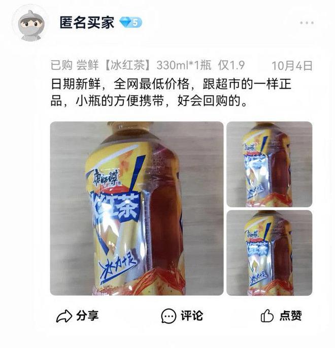 冲向一二线比比赞活成“线上零食量贩店”龙8国际龙8网站用“低价”“全品类”(图2)