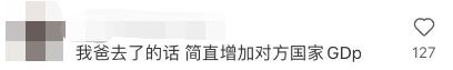便被捕后罚款上万网友：素质低别来新加坡龙8体育丢脸！一中国男子在新加坡地铁小(图10)