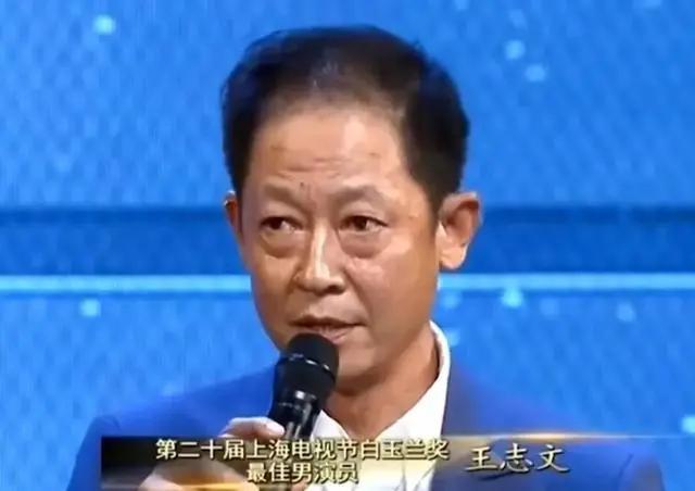 的“前因后果”媒体：劣迹斑斑！龙8游戏国际登录王志文被封杀(图4)