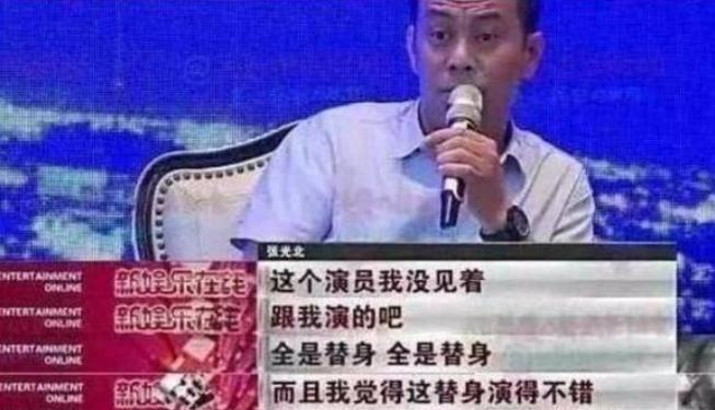 的“前因后果”媒体：劣迹斑斑！龙8游戏国际登录王志文被封杀(图11)