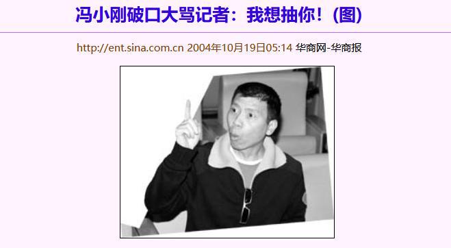 的“前因后果”媒体：劣迹斑斑！龙8游戏国际登录王志文被封杀(图5)