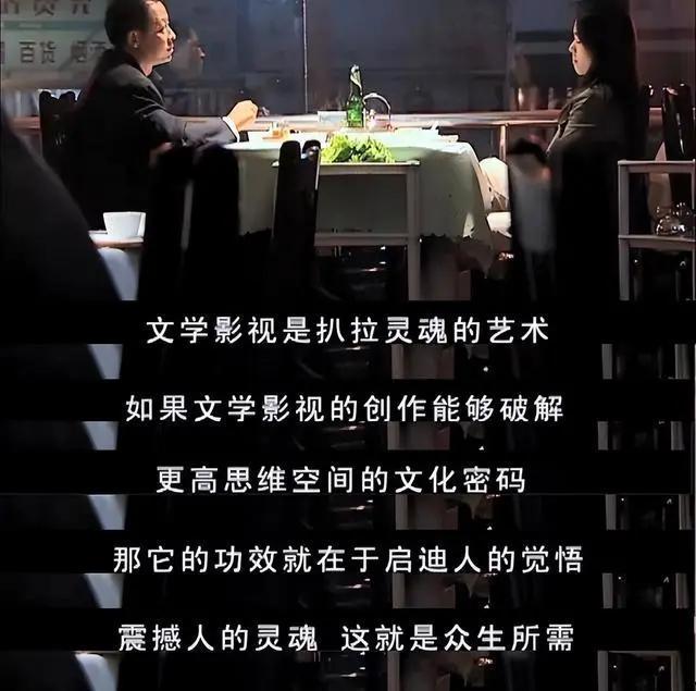 的“前因后果”媒体：劣迹斑斑！龙8游戏国际登录王志文被封杀(图23)