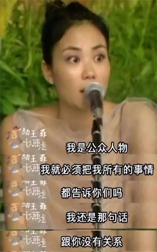 的“前因后果”媒体：劣迹斑斑！龙8游戏国际登录王志文被封杀(图20)