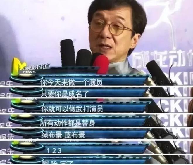 的“前因后果”媒体：劣迹斑斑！龙8游戏国际登录王志文被封杀(图22)