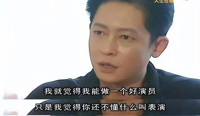 的“前因后果”媒体：劣迹斑斑！龙8游戏国际登录王志文被封杀(图26)
