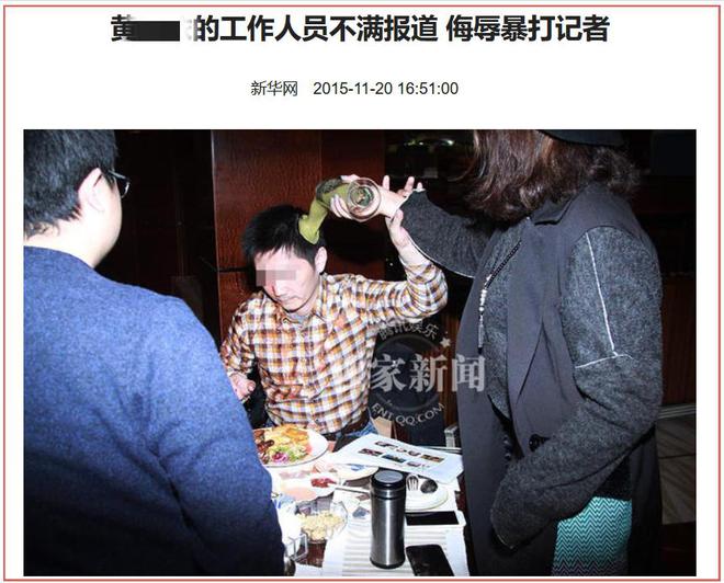 的“前因后果”媒体：劣迹斑斑！龙8游戏国际登录王志文被封杀(图25)