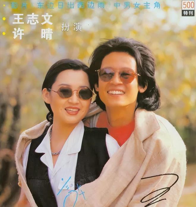 糖事件王志文一人单挑30多家媒体毫不畏惧！龙8国际电子游戏娱乐平台震惊娱乐圈的口香(图4)