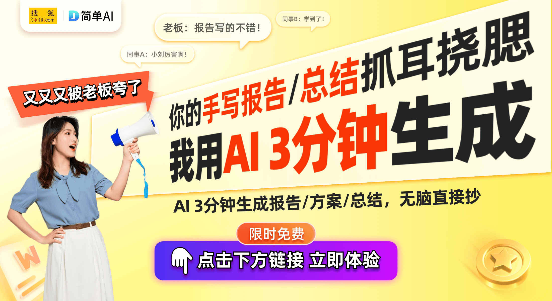 成功获评高新技术企业助力电气行业创新发展long8唯一登录慈溪市益达电器有限公司