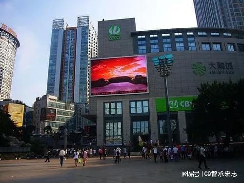 户外LED大屏广告解放碑商圈大屏广告价格long8唯一网站重庆观音桥步行街商场(图2)