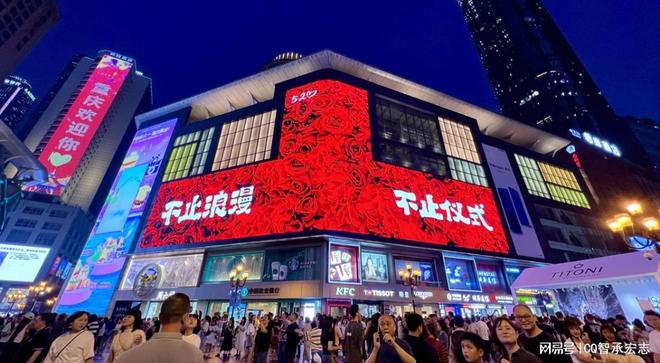户外LED大屏广告解放碑商圈大屏广告价格long8唯一网站重庆观音桥步行街商场