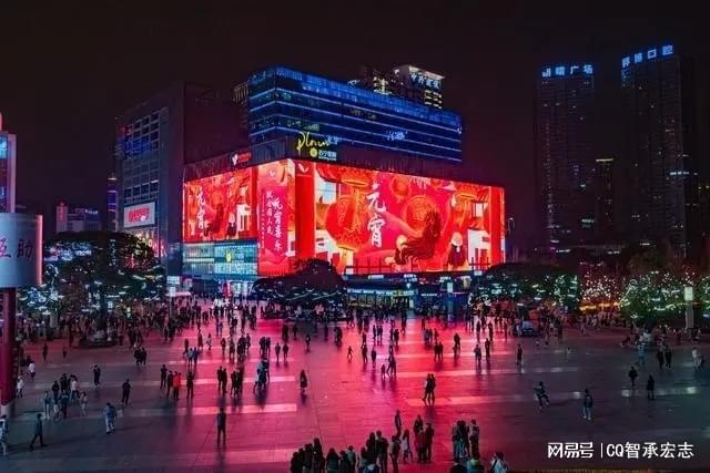 户外LED大屏广告解放碑商圈大屏广告价格long8唯一网站重庆观音桥步行街商场(图4)