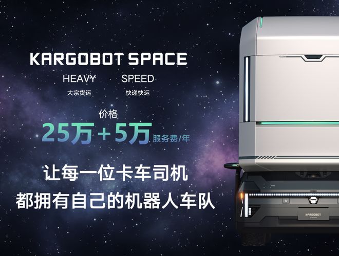 动驾驶回归本质运输机器人让自(图6)